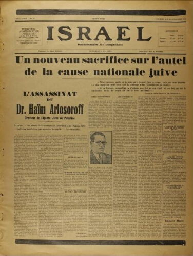Israël : Hebdomadaire Juif Indépendant Vol.14 N°25 (23 juin 1933)